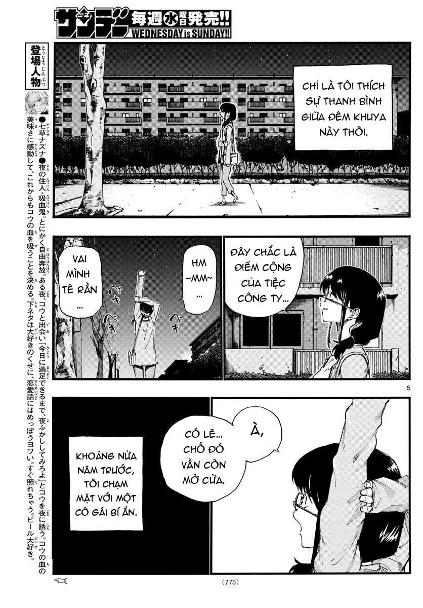 Yofukashi No Uta Chapter 16 - Trang 2