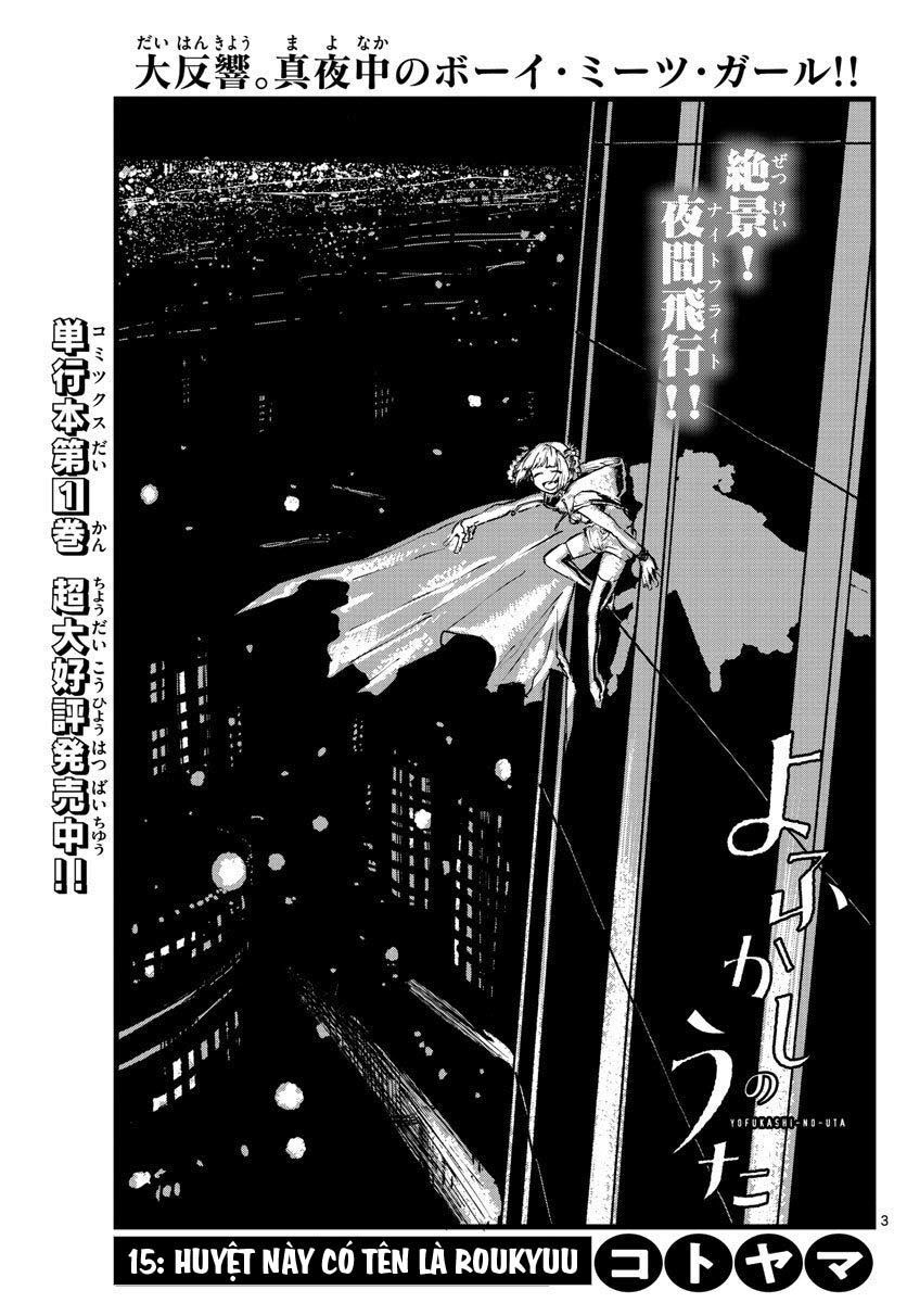 Yofukashi No Uta Chapter 15 - Trang 2