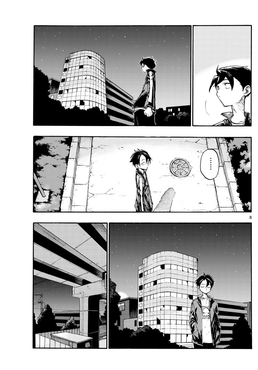 Yofukashi No Uta Chapter 8 - Trang 2