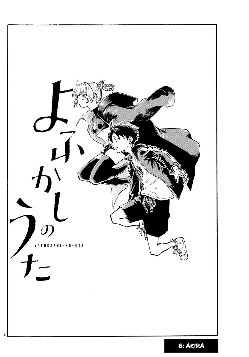 Yofukashi No Uta Chapter 6 - Trang 2