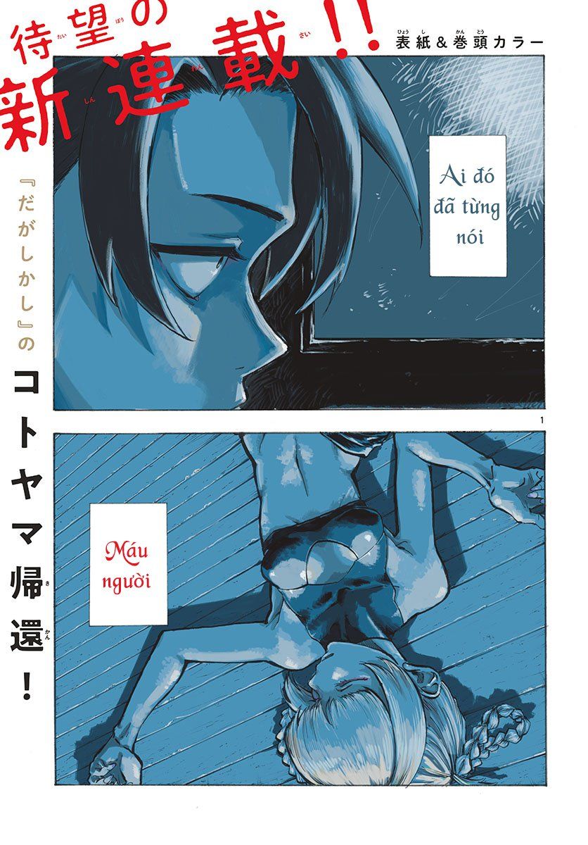 Yofukashi No Uta Chapter 1 - Trang 2