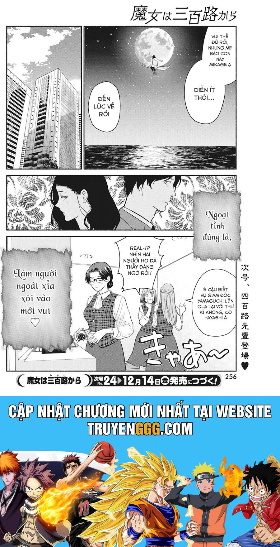 Majo Wa Mioji Kara Chapter 16 - Trang 2