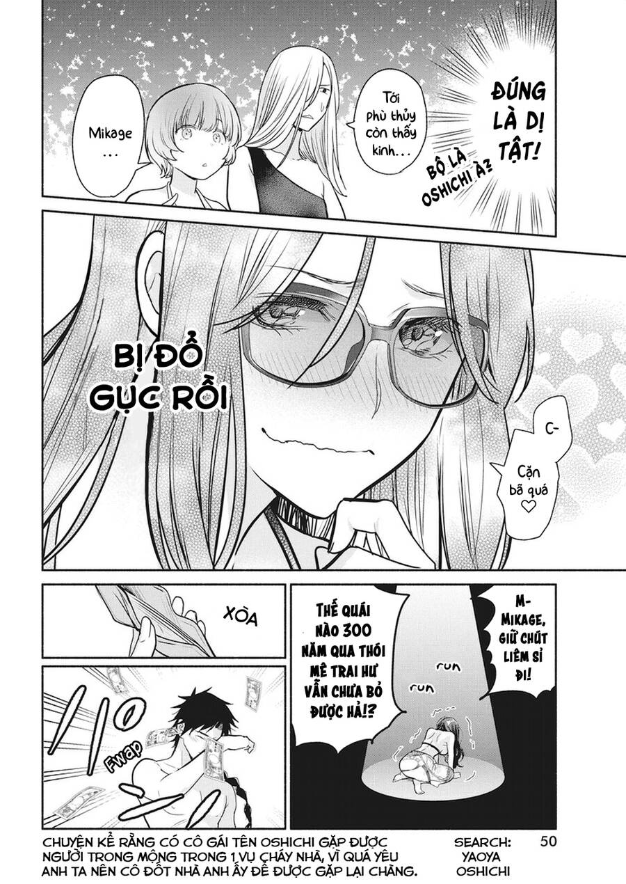 Majo Wa Mioji Kara Chapter 14 - Trang 2