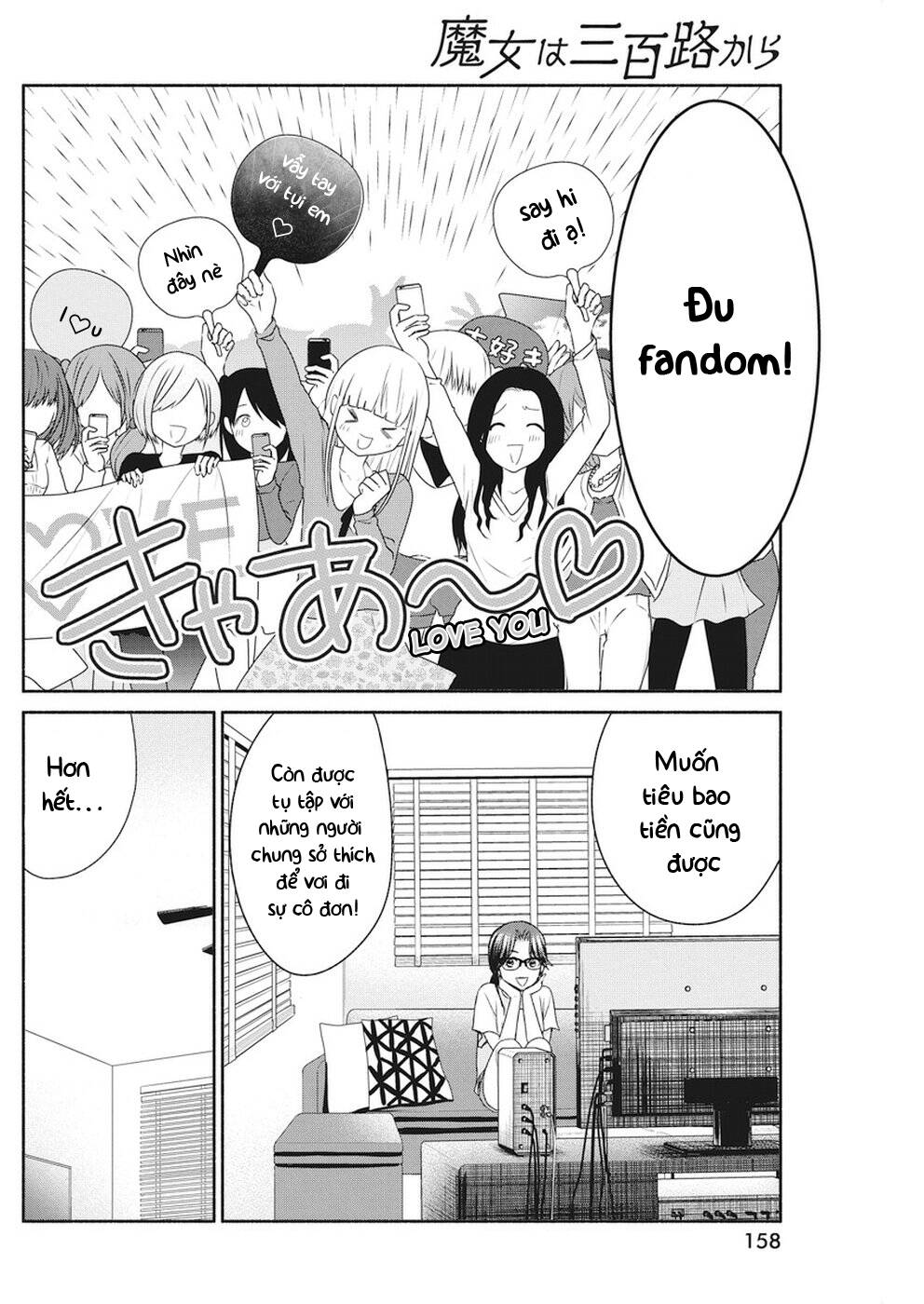 Majo Wa Mioji Kara Chapter 8 - Trang 2