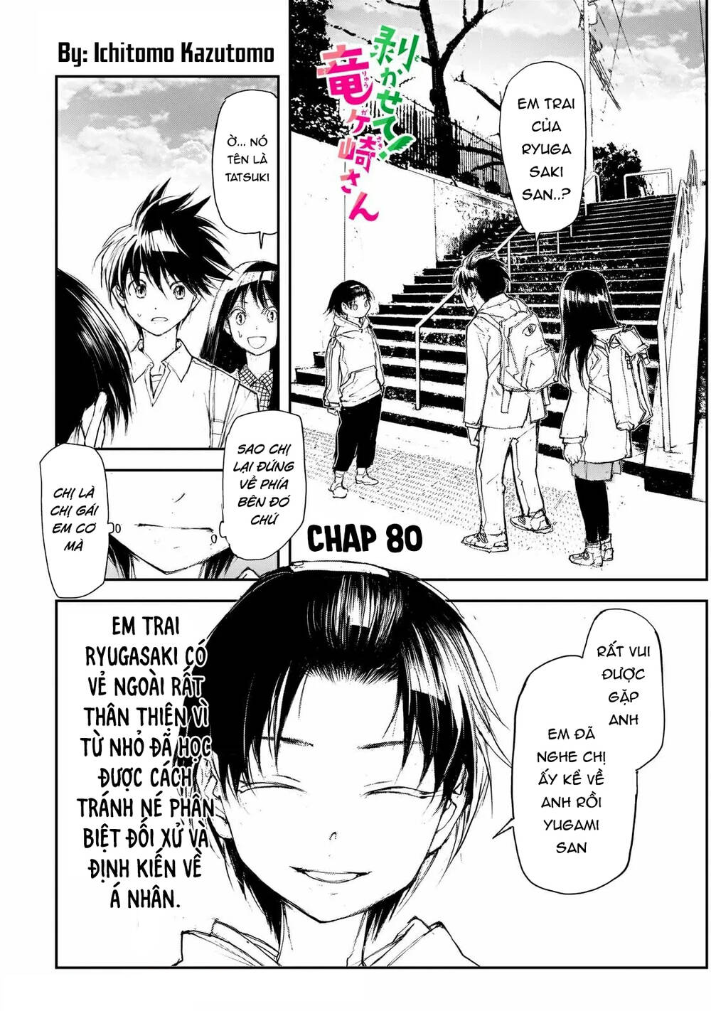 Shed! Ryugasaki-San Chapter 80 - Trang 2