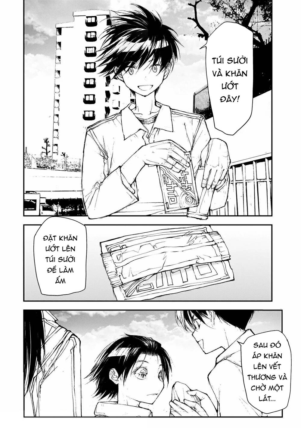 Shed! Ryugasaki-San Chapter 80 - Trang 2