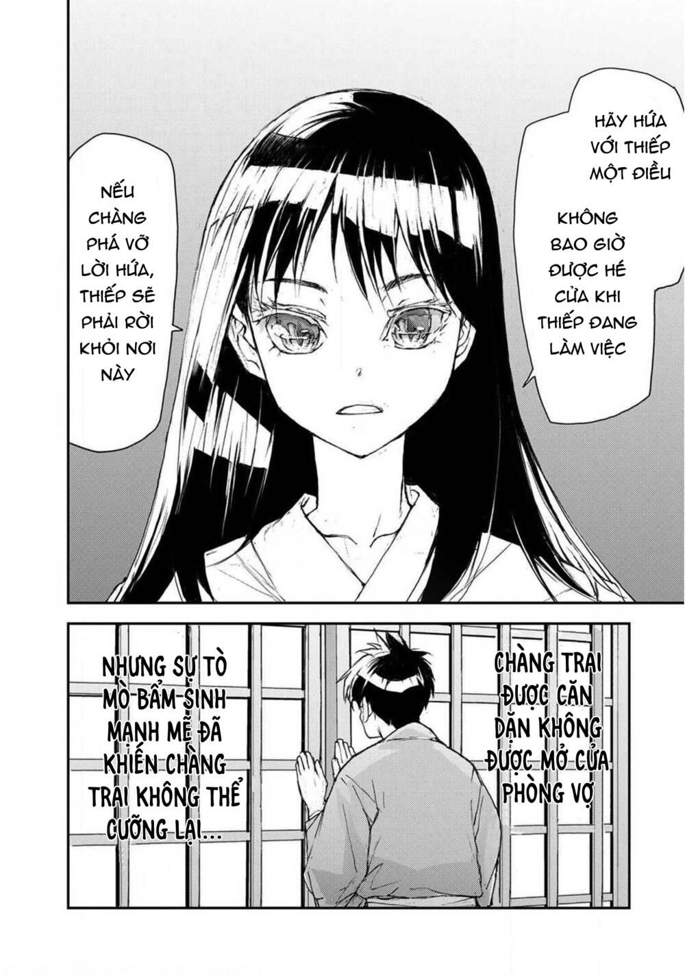 Shed! Ryugasaki-San Chapter 77 - Trang 2