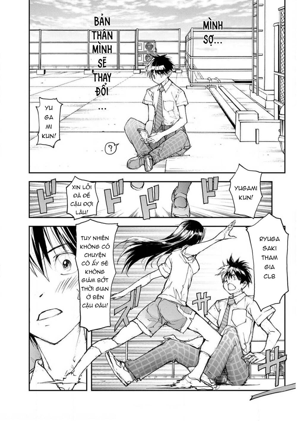 Shed! Ryugasaki-San Chapter 74 - Trang 2