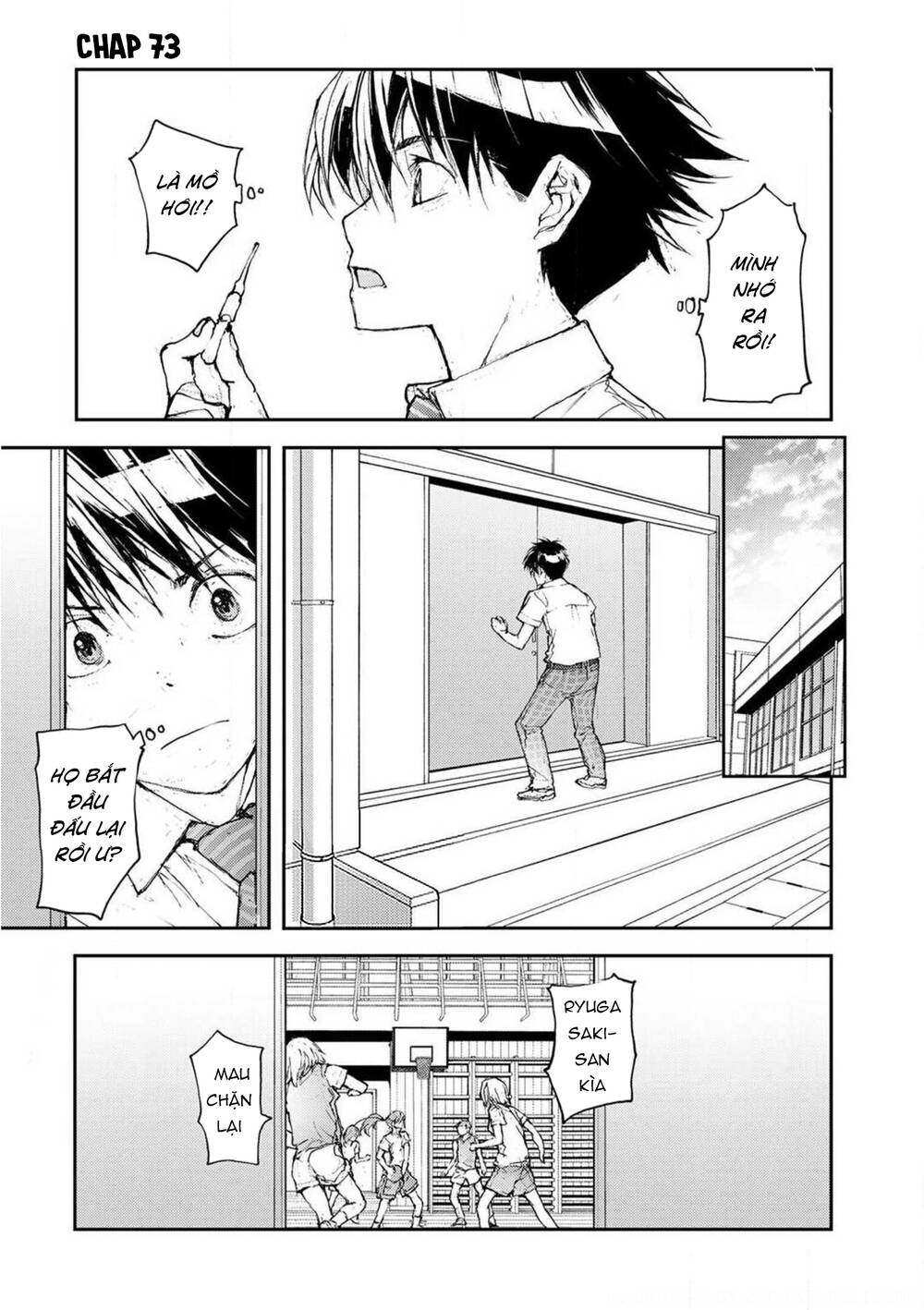 Shed! Ryugasaki-San Chapter 73 - Trang 2