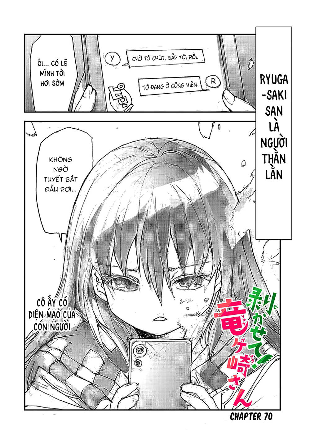 Shed! Ryugasaki-San Chapter 70.5 - Trang 2