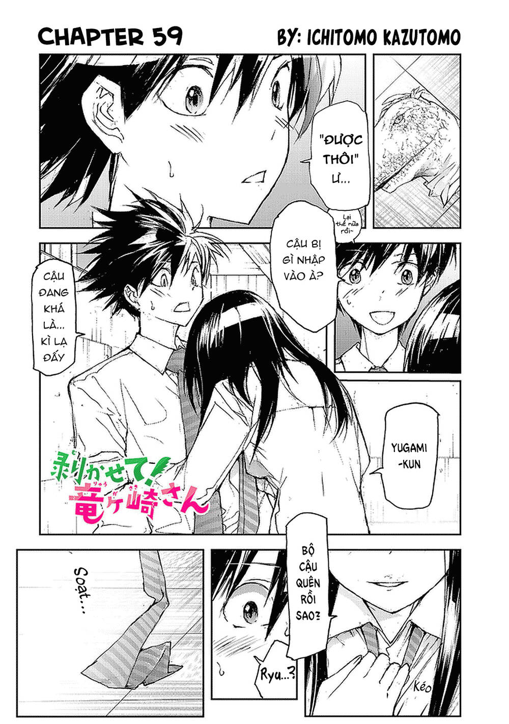 Shed! Ryugasaki-San Chapter 59 - Trang 2