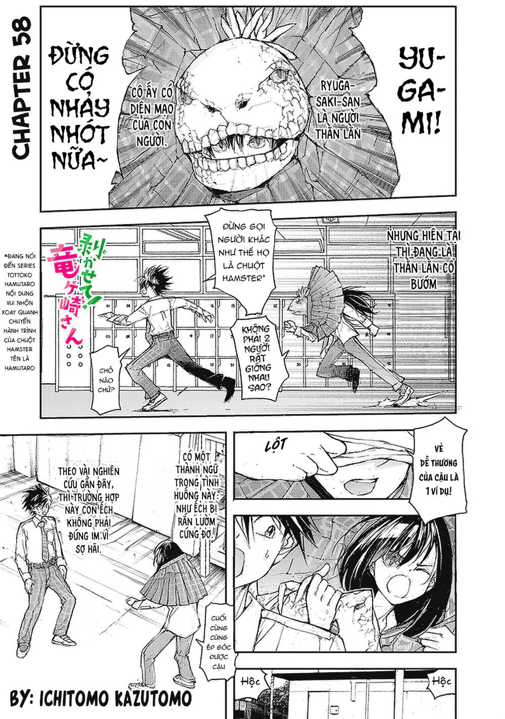 Shed! Ryugasaki-San Chapter 58 - Trang 2