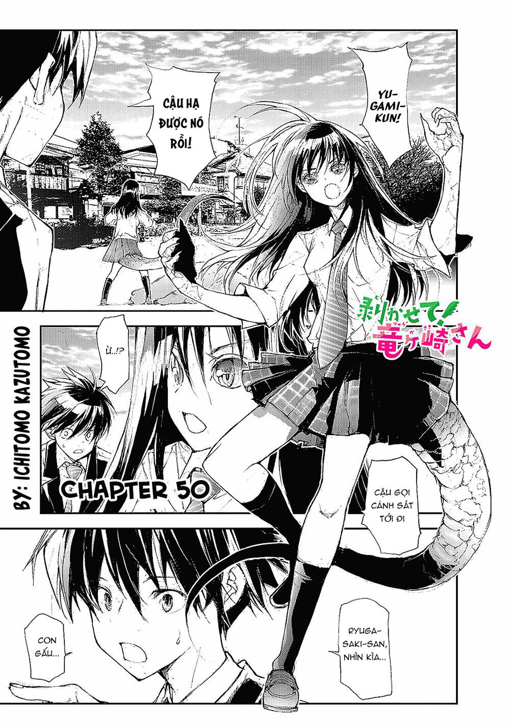 Shed! Ryugasaki-San Chapter 49 - Trang 2