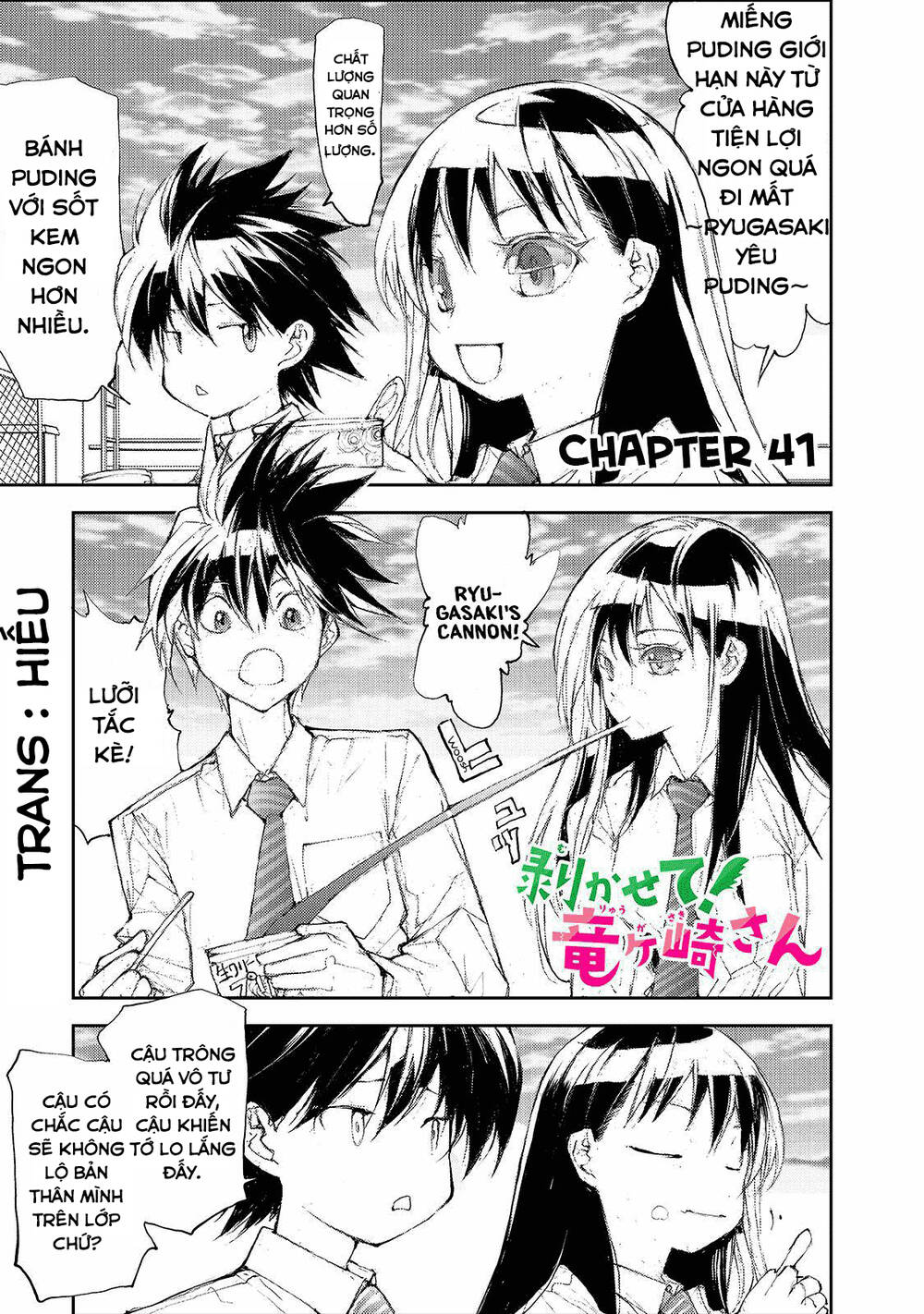 Shed! Ryugasaki-San Chapter 41 - Trang 2