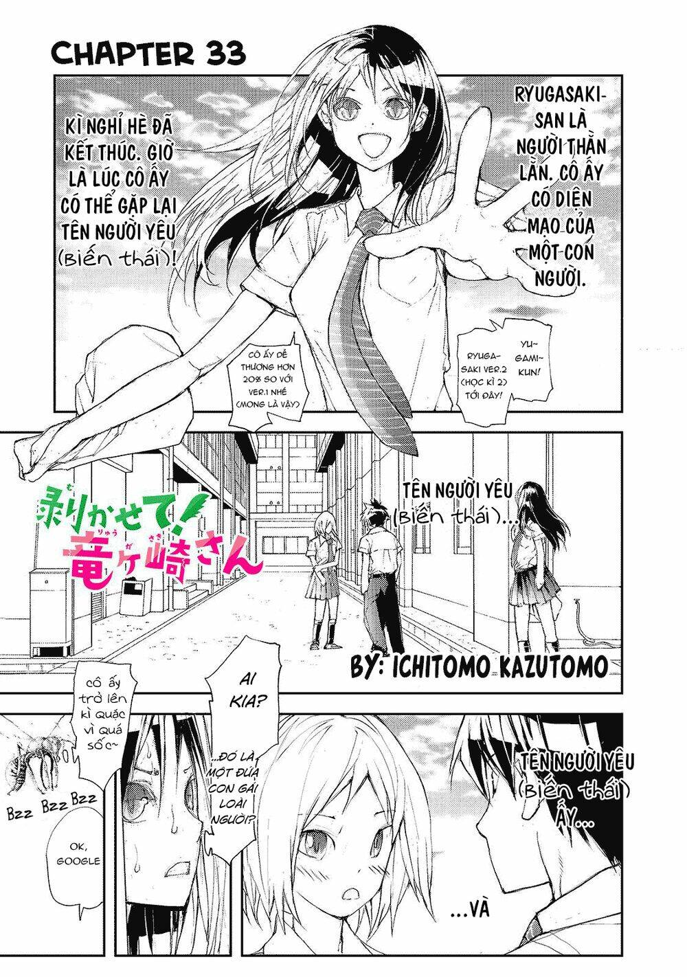 Shed! Ryugasaki-San Chapter 33 - Trang 2