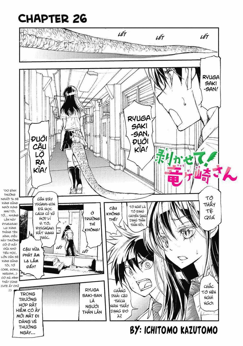 Shed! Ryugasaki-San Chapter 26 - Trang 2