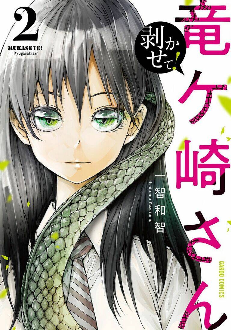 Shed! Ryugasaki-San Chapter 22 - Trang 2