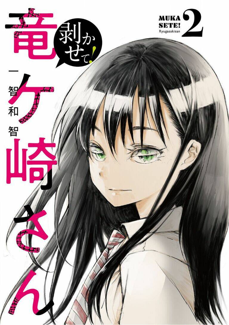 Shed! Ryugasaki-San Chapter 22 - Trang 2