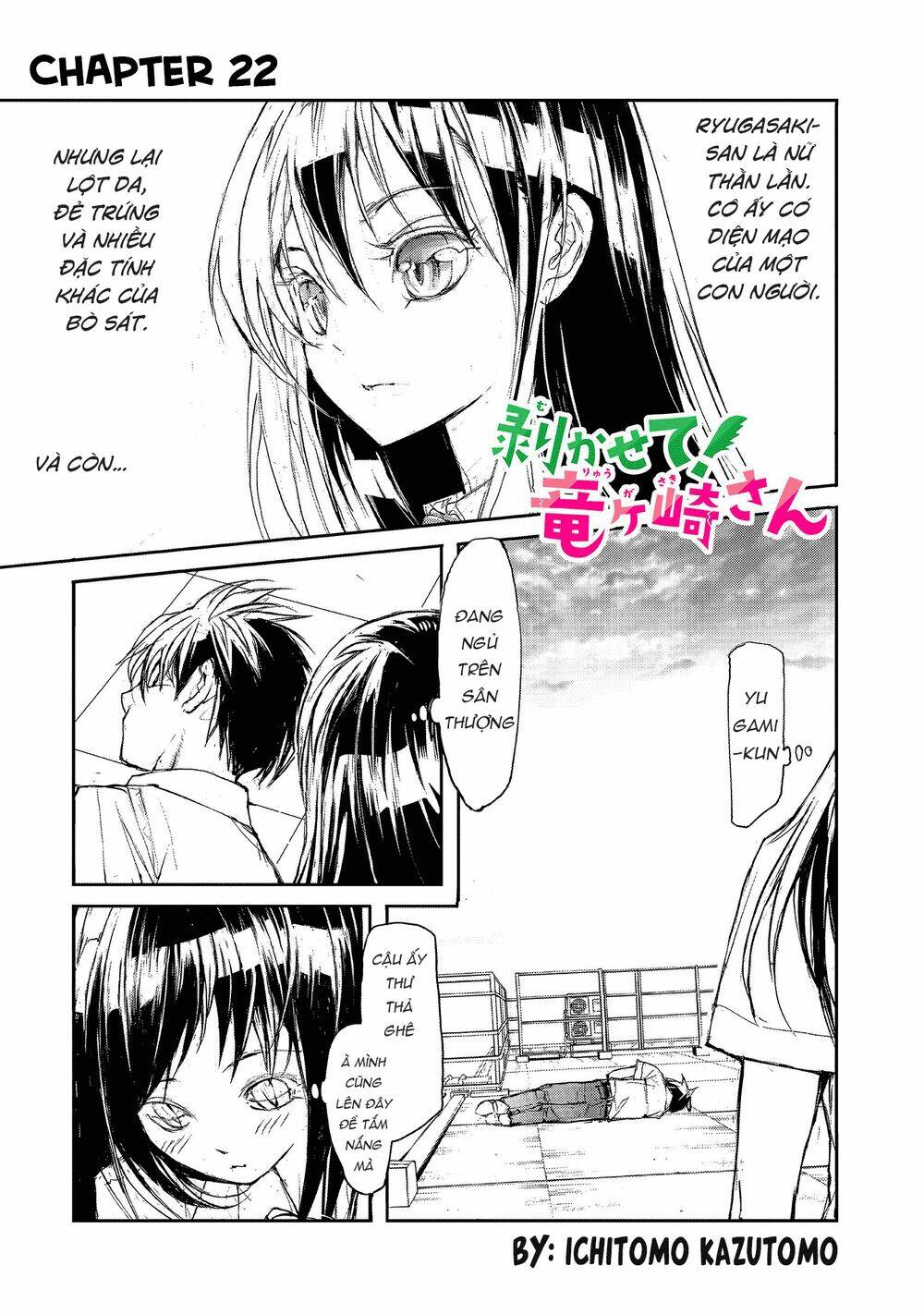 Shed! Ryugasaki-San Chapter 22 - Trang 2