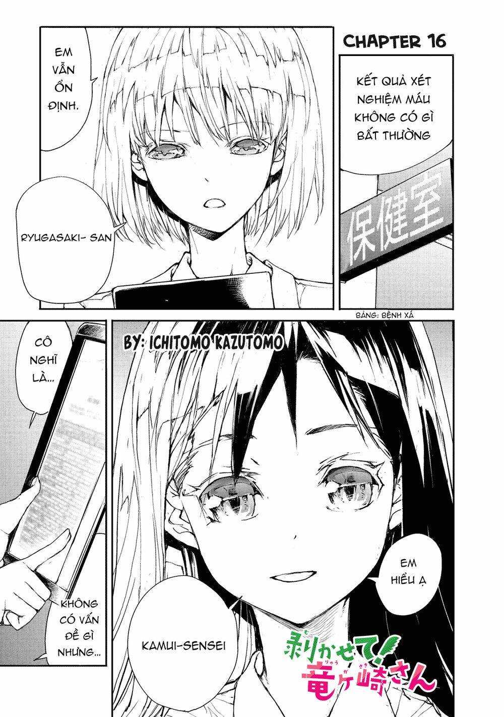 Shed! Ryugasaki-San Chapter 16 - Trang 2