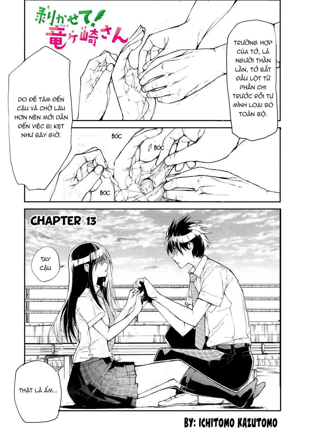 Shed! Ryugasaki-San Chapter 13 - Trang 2