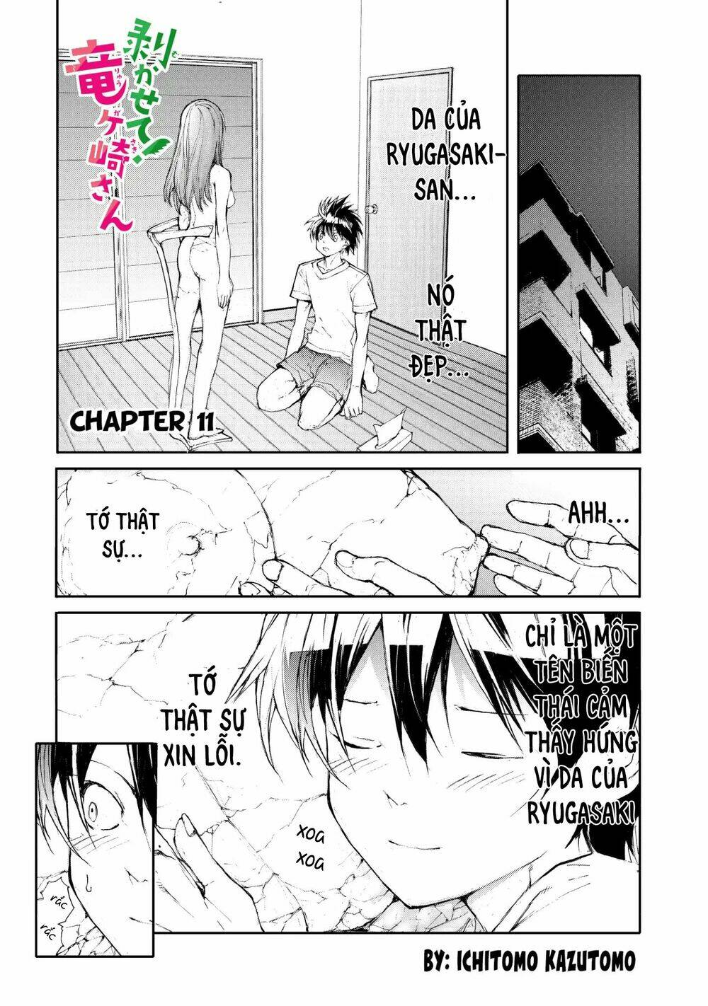 Shed! Ryugasaki-San Chapter 11 - Trang 2