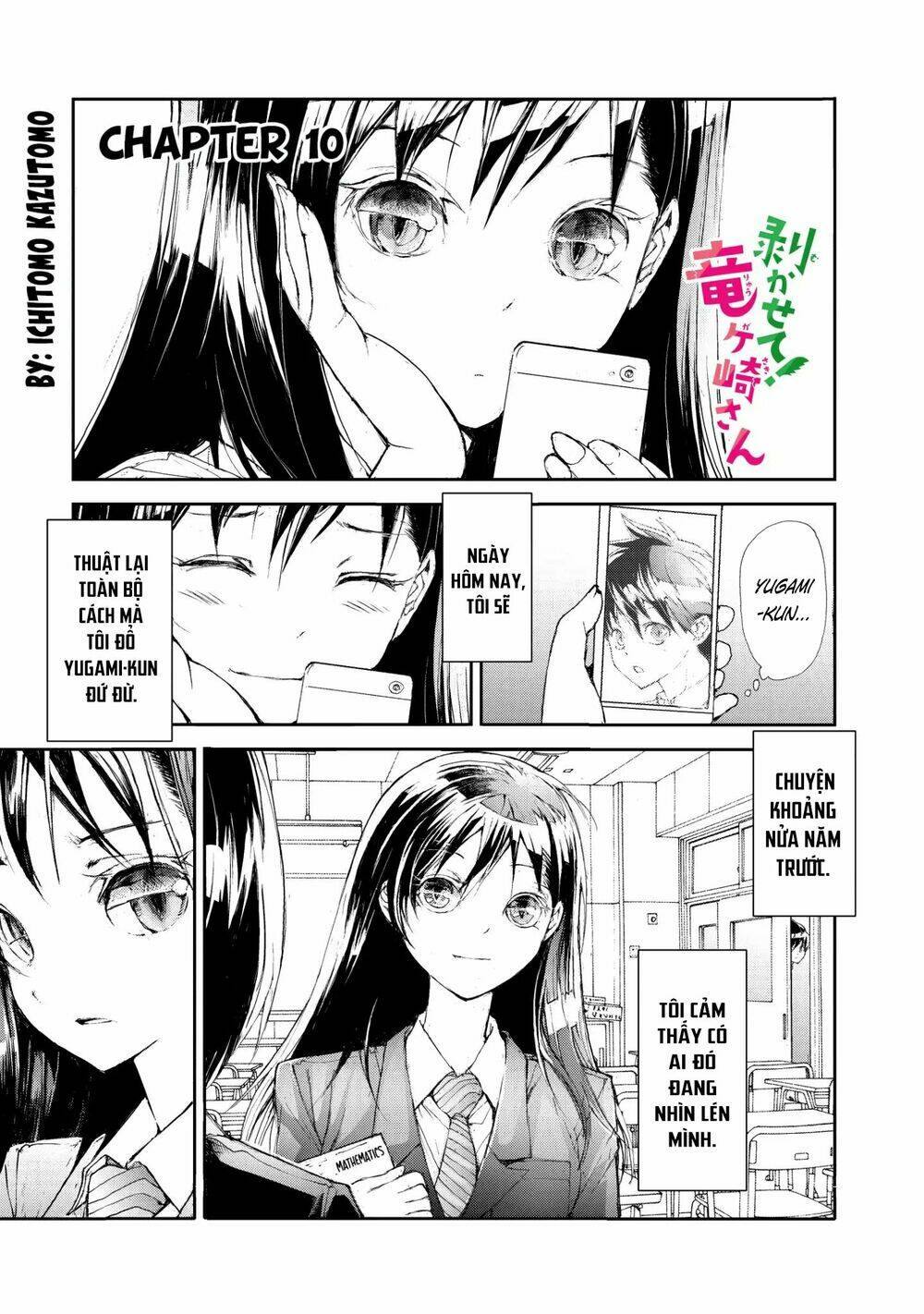 Shed! Ryugasaki-San Chapter 10 - Trang 2