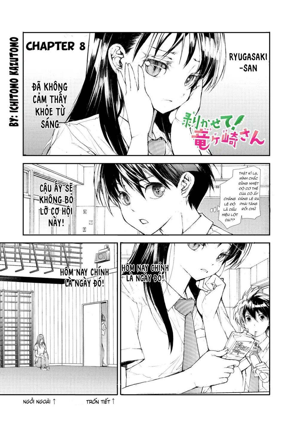 Shed! Ryugasaki-San Chapter 8 - Trang 2