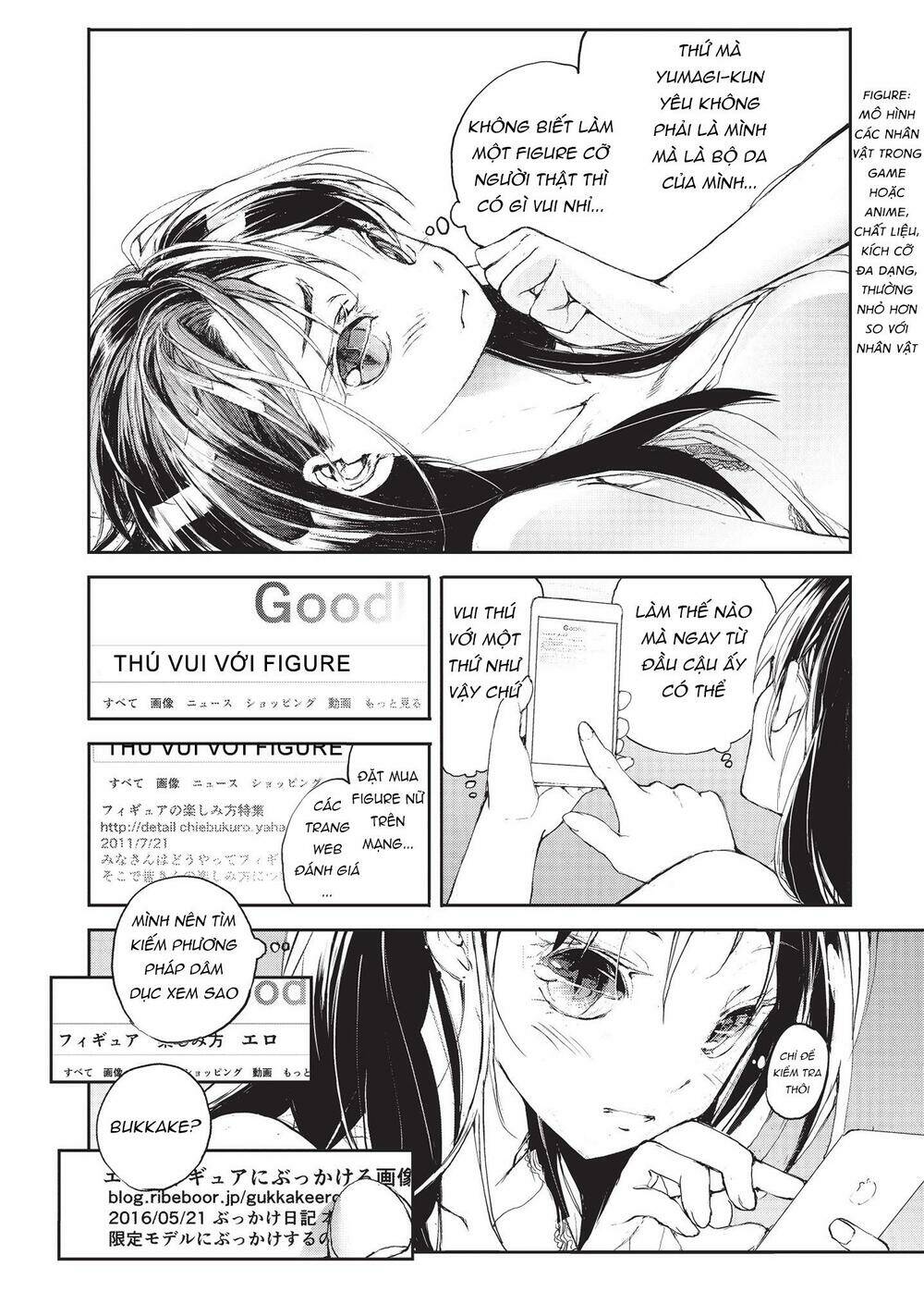 Shed! Ryugasaki-San Chapter 7 - Trang 2