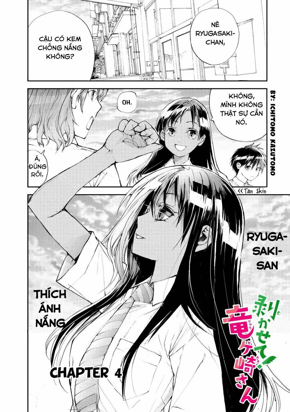 Shed! Ryugasaki-San Chapter 4 - Trang 2