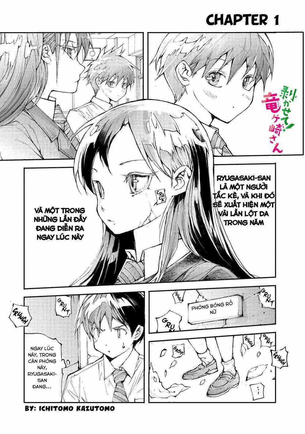 Shed! Ryugasaki-San Chapter 1 - Trang 2