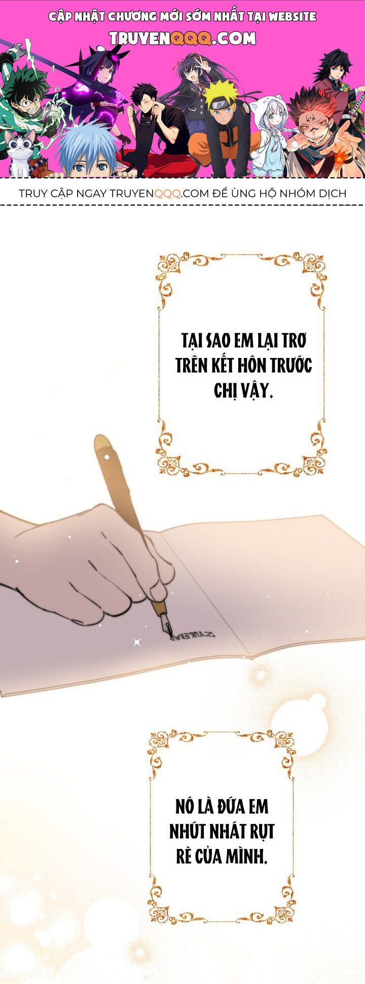 Những Kẻ Mạnh Nhất Thế Giới Đều Bám Lấy Tôi Chapter 110.2 - Trang 2