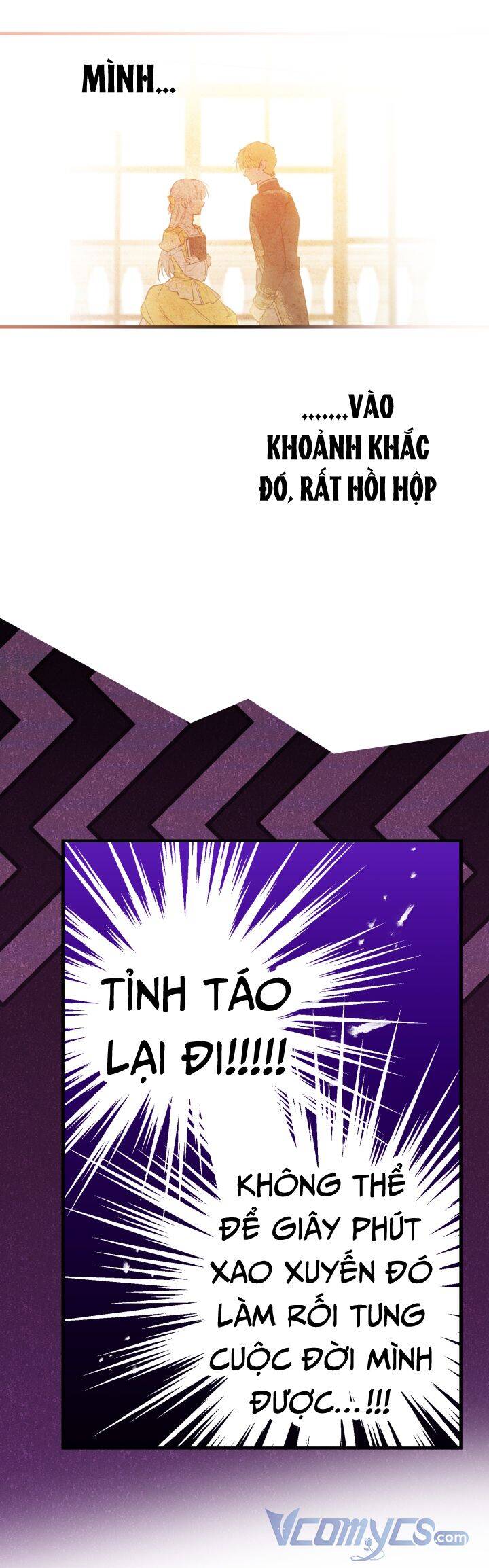 Những Kẻ Mạnh Nhất Thế Giới Đều Bám Lấy Tôi Chapter 56 - Trang 2