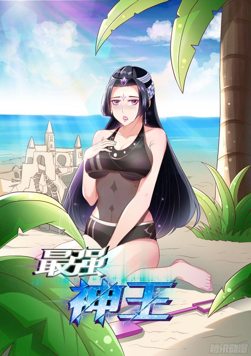 Tối Cường Thần Vương Chapter 310 - Trang 2