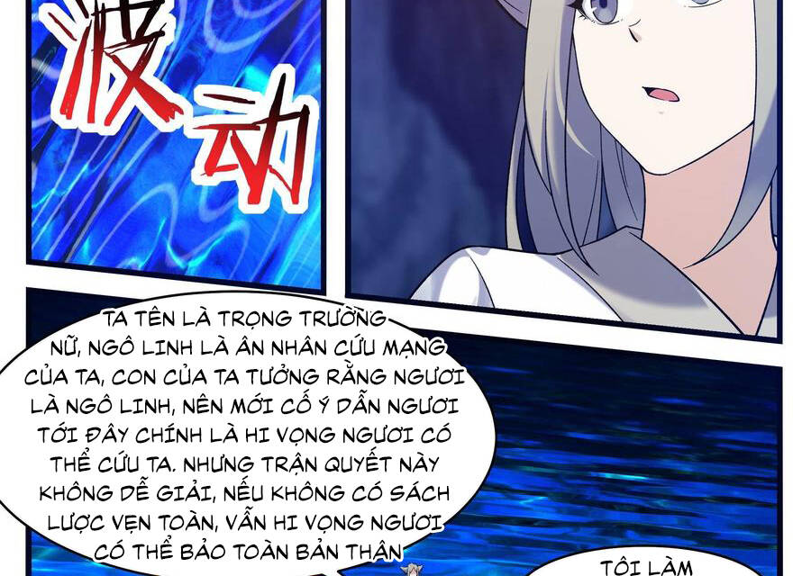 Tối Cường Thần Vương Chapter 247 - Trang 2