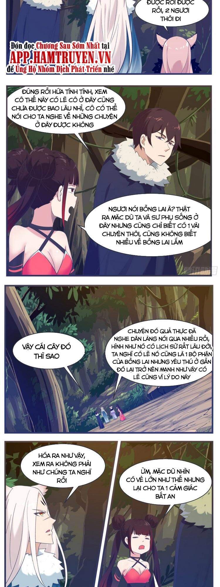 Tối Cường Thần Vương Chapter 221 - Trang 2