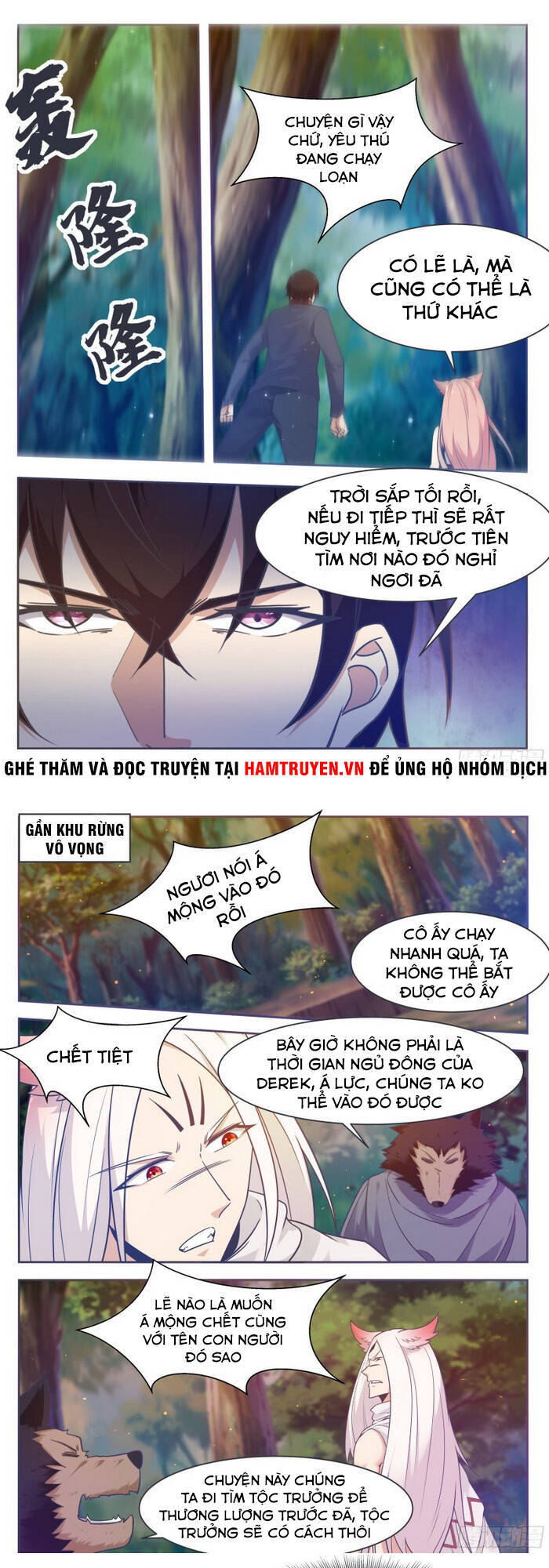 Tối Cường Thần Vương Chapter 176 - Trang 2