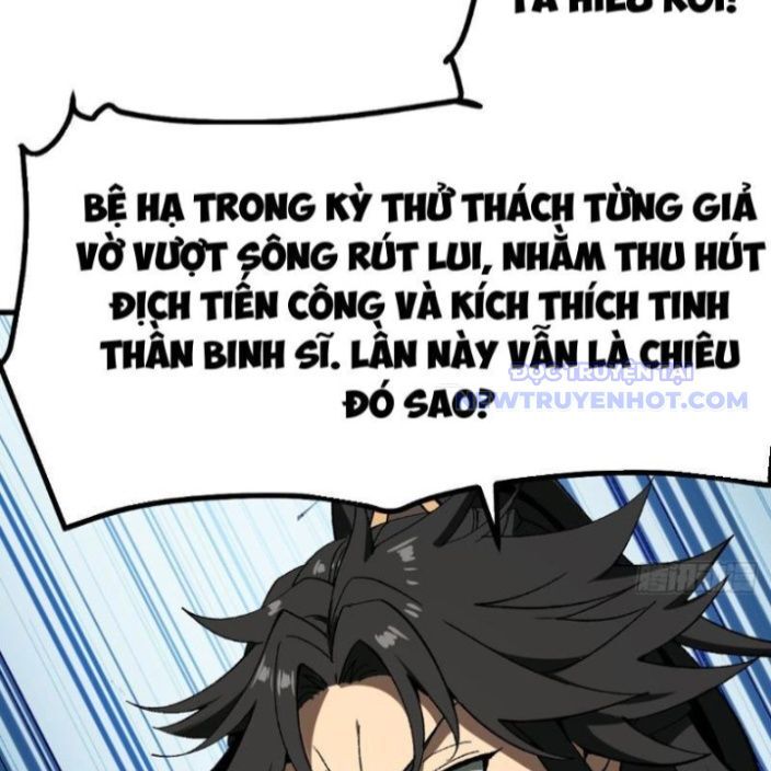 Không Cẩn Thận, Lưu Danh Muôn Thủa Chapter 112 - Trang 2