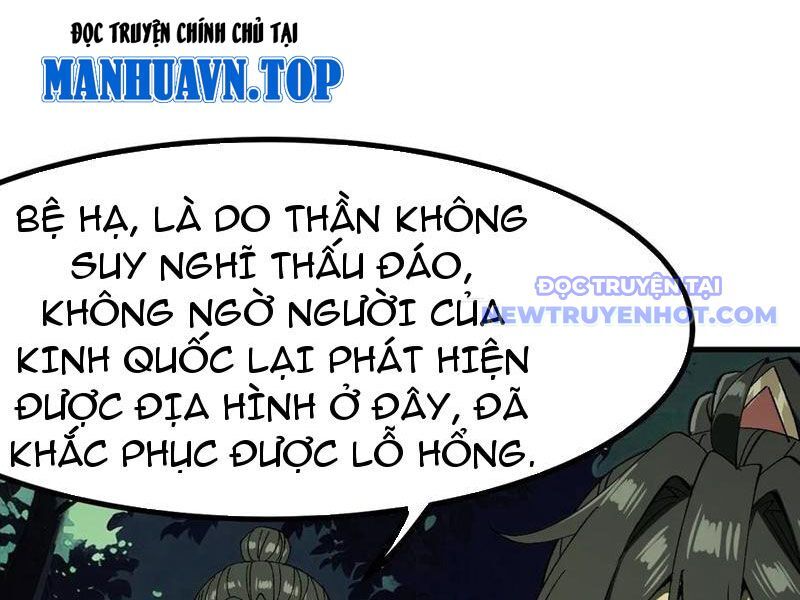 Không Cẩn Thận, Lưu Danh Muôn Thủa Chapter 108 - Trang 2