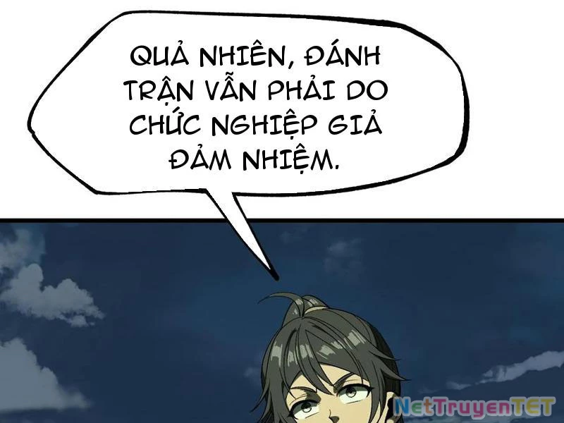 Không Cẩn Thận, Lưu Danh Muôn Thủa Chapter 106 - Trang 2