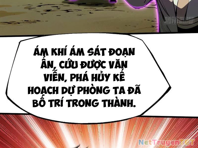 Không Cẩn Thận, Lưu Danh Muôn Thủa Chapter 106 - Trang 2