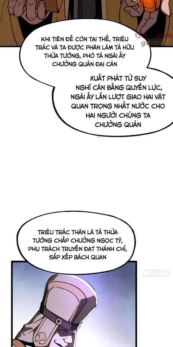 Không Cẩn Thận, Lưu Danh Muôn Thủa Chapter 26 - Trang 2