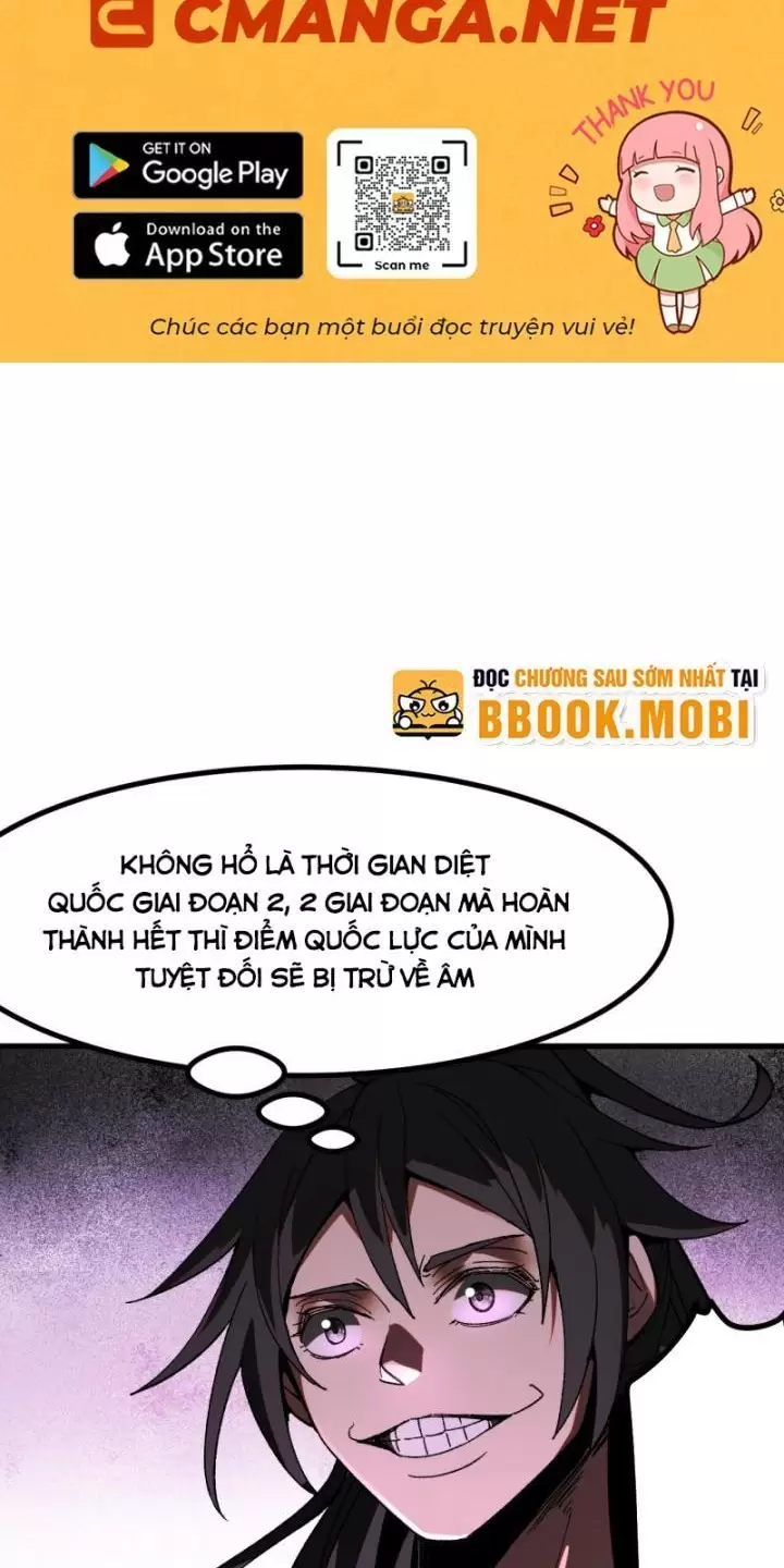 Không Cẩn Thận, Lưu Danh Muôn Thủa Chapter 18 - Trang 2