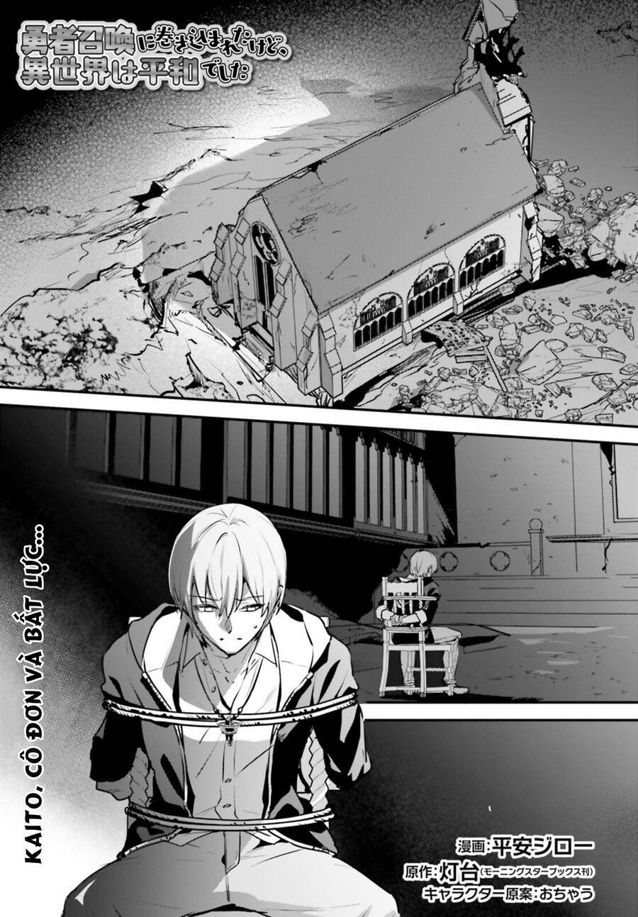 I Was Caught Up In A Hero Summoning, But That World Is At Peace Chapter 53 - Trang 2