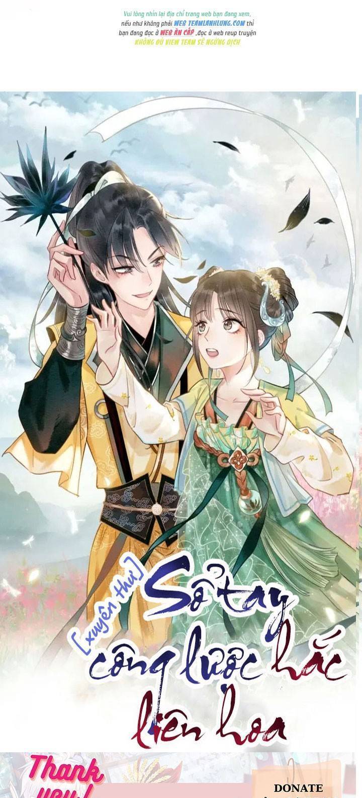 “Xuyên Thư” Sổ Tay Công Lược Hắc Liên Hoa Chapter 68 - Trang 2