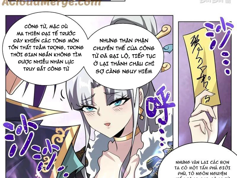 Ta! Vô Địch Đại Phản Phái Chapter 186 - Trang 2