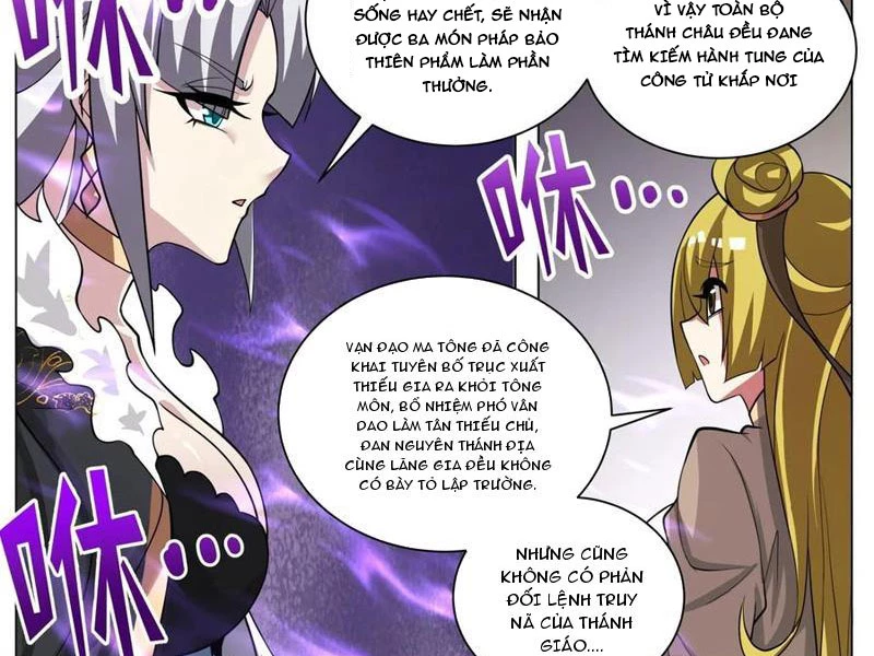 Ta! Vô Địch Đại Phản Phái Chapter 186 - Trang 2