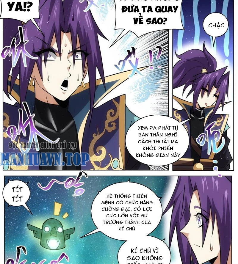 Ta! Vô Địch Đại Phản Phái Chapter 185 - Trang 2