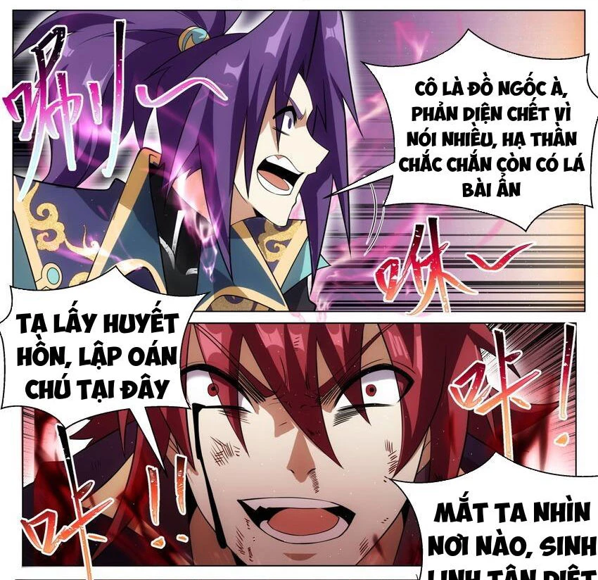 Ta! Vô Địch Đại Phản Phái Chapter 182 - Trang 2