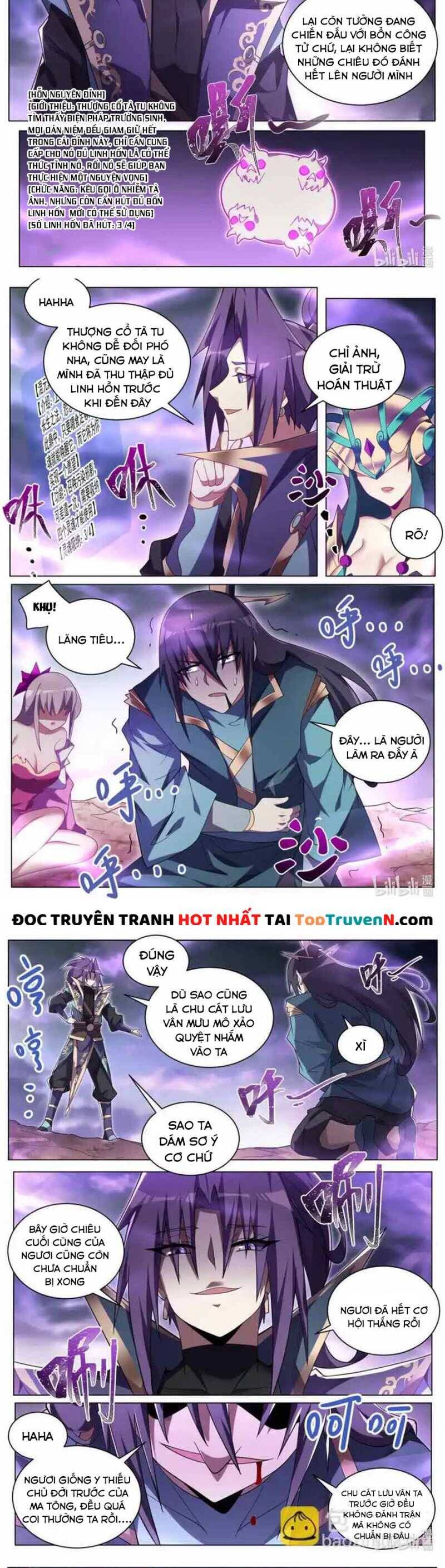 Ta! Vô Địch Đại Phản Phái Chapter 160 - Trang 2